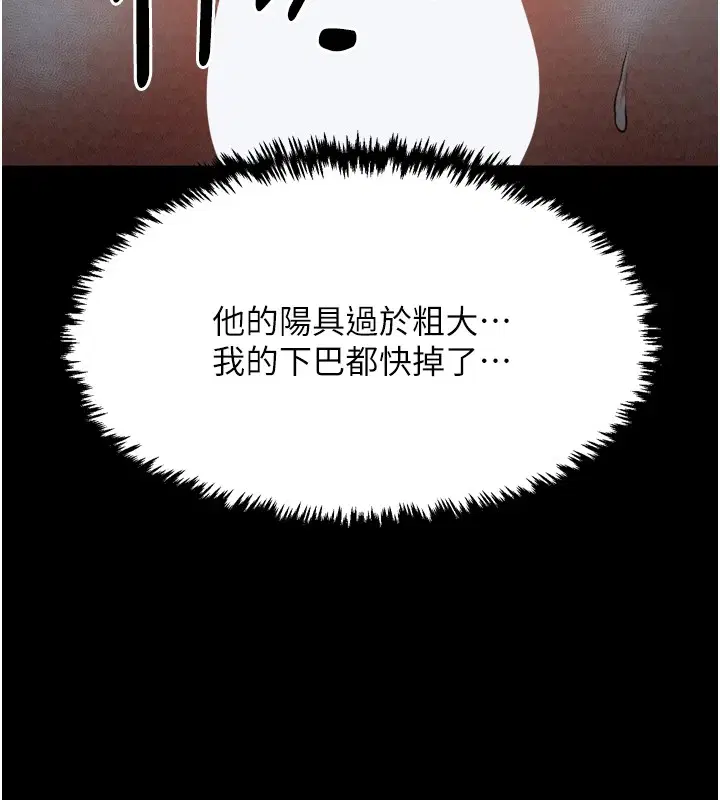 第22話