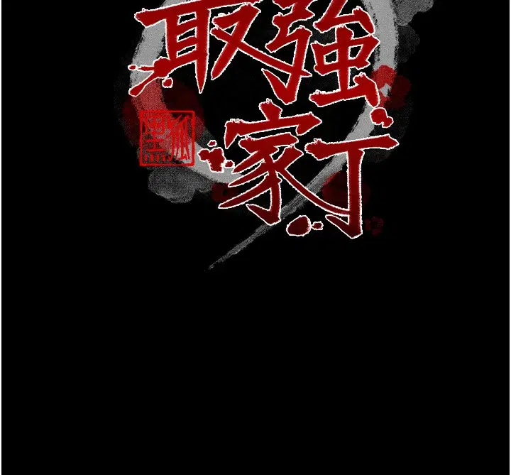 第22話