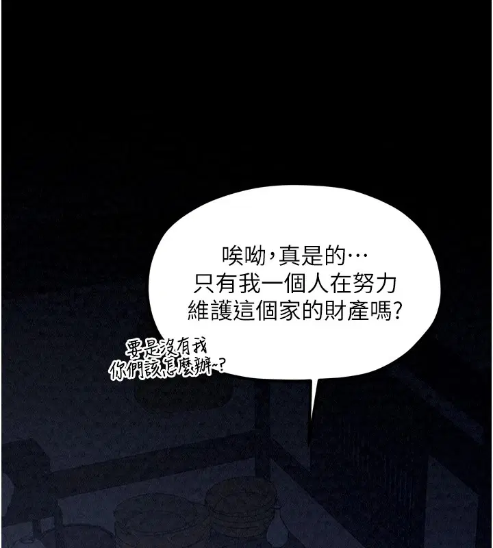 第22話