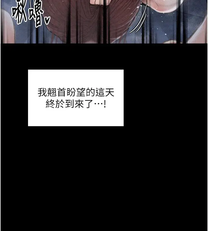 第22話