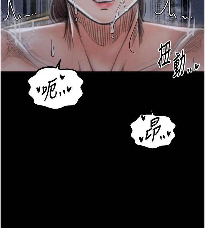 第23話