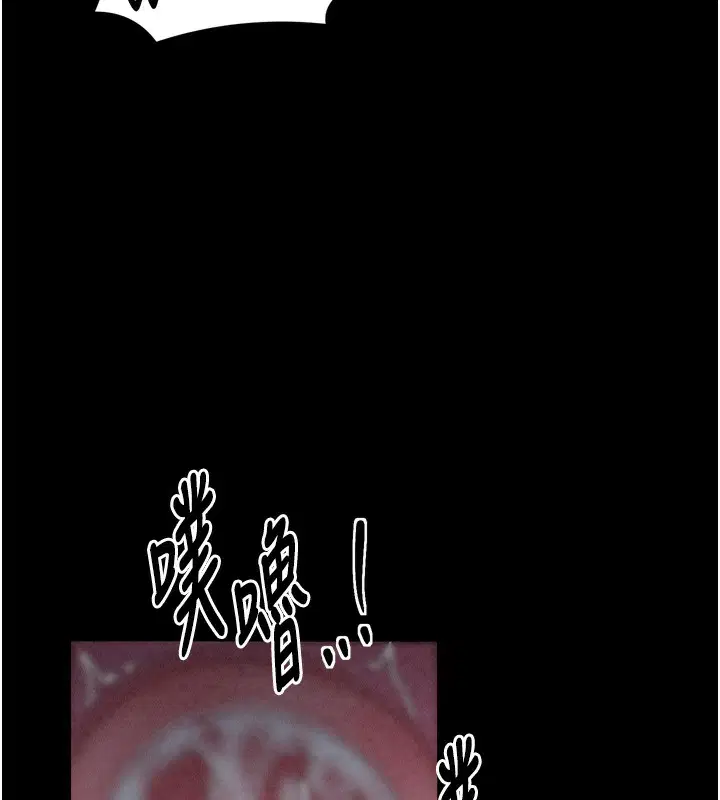 第23話