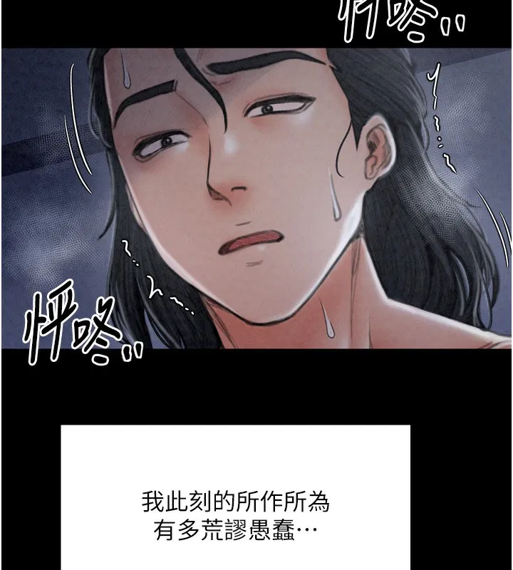 第23話