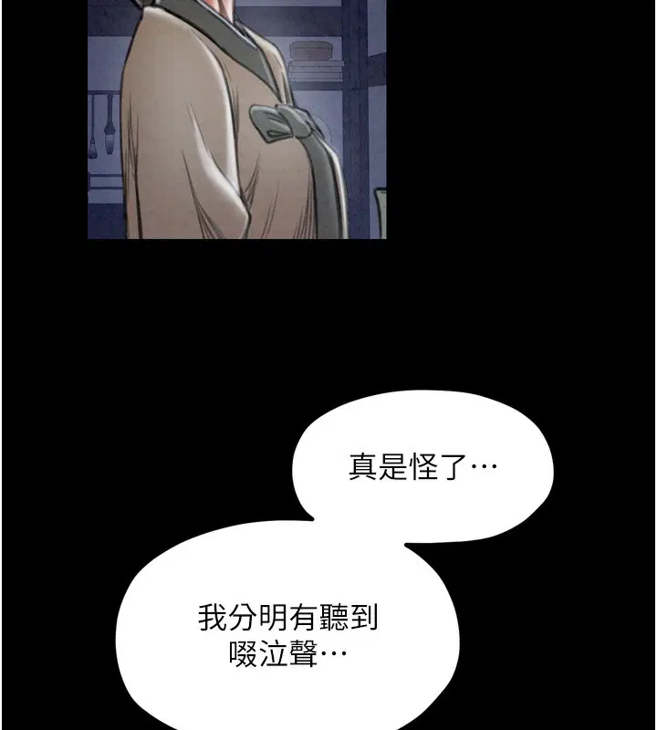 第23話