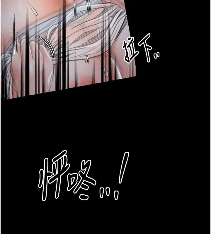第23話