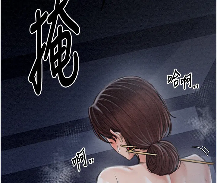 第23話