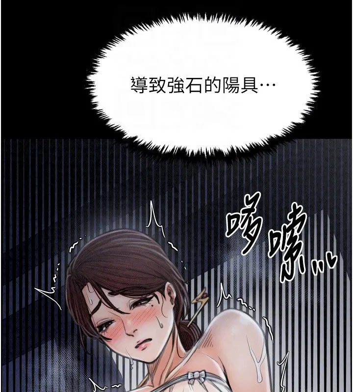 第23話