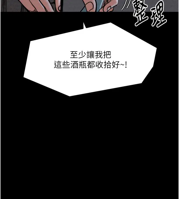 第23話