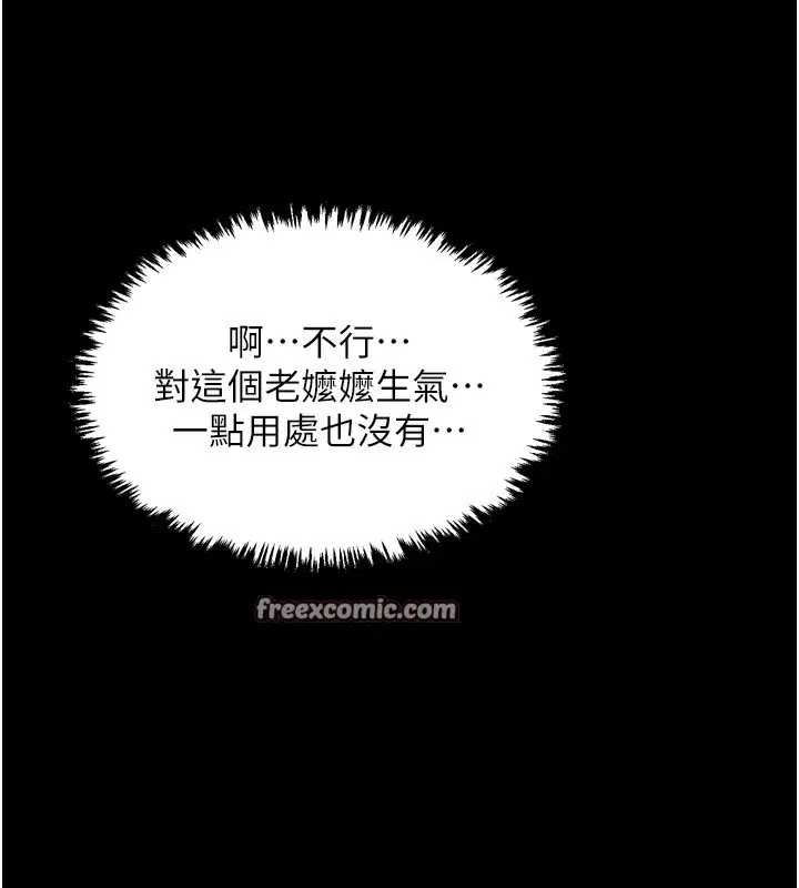 第23話
