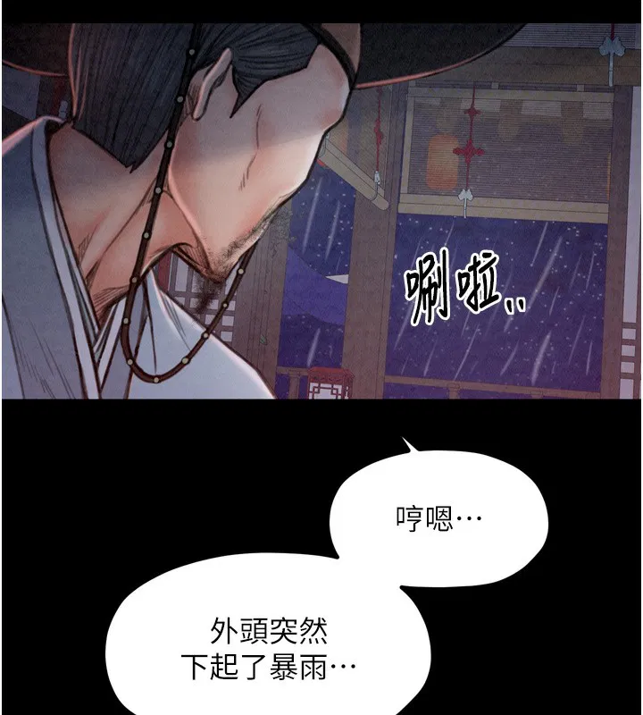第24話