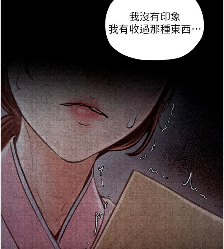 第24話