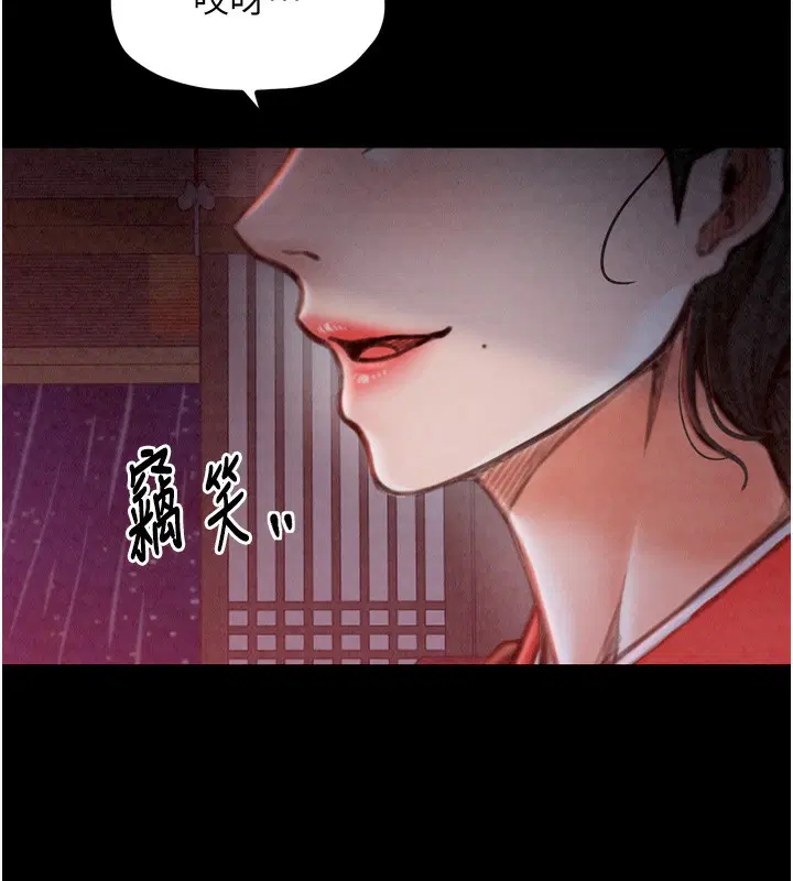 第24話