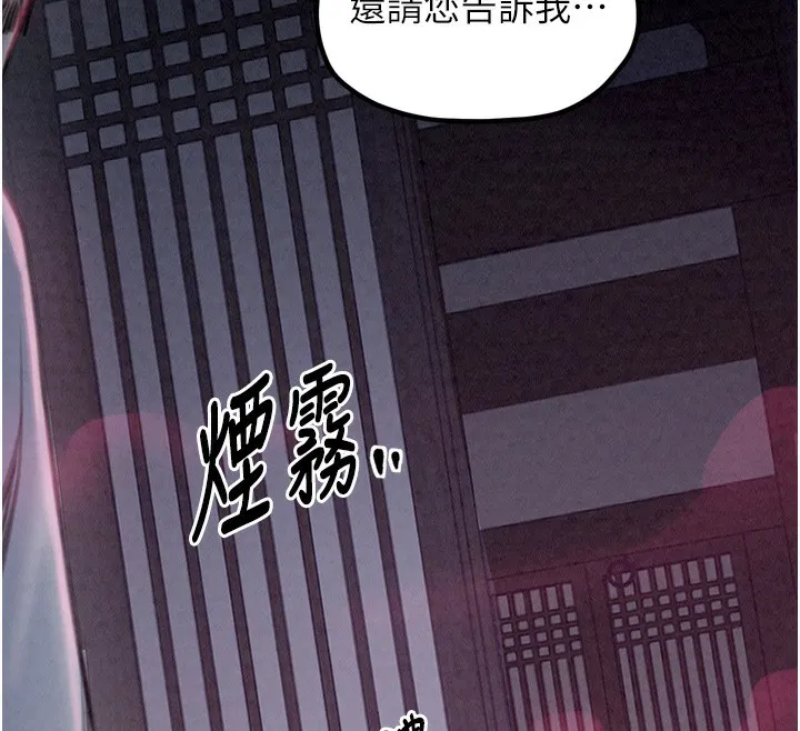 第24話