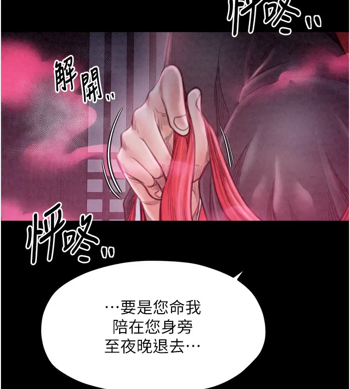 第24話