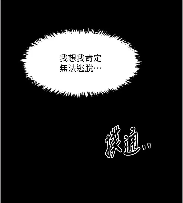 第24話