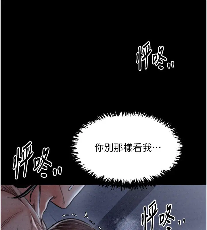 第24話