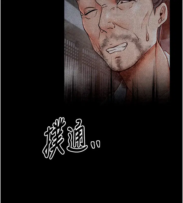 第24話