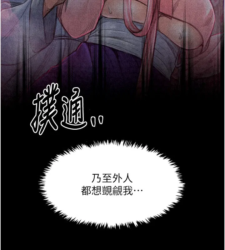 第24話
