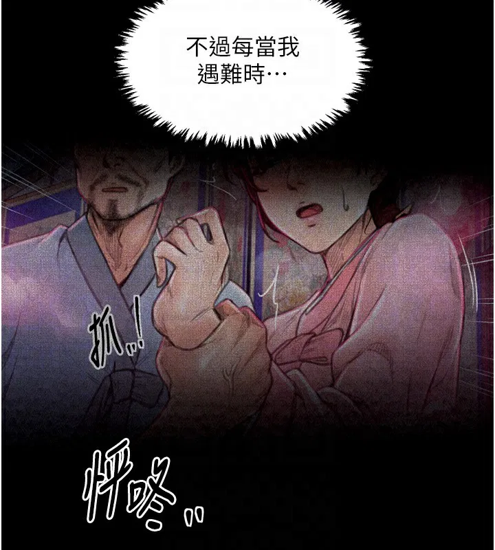 第24話