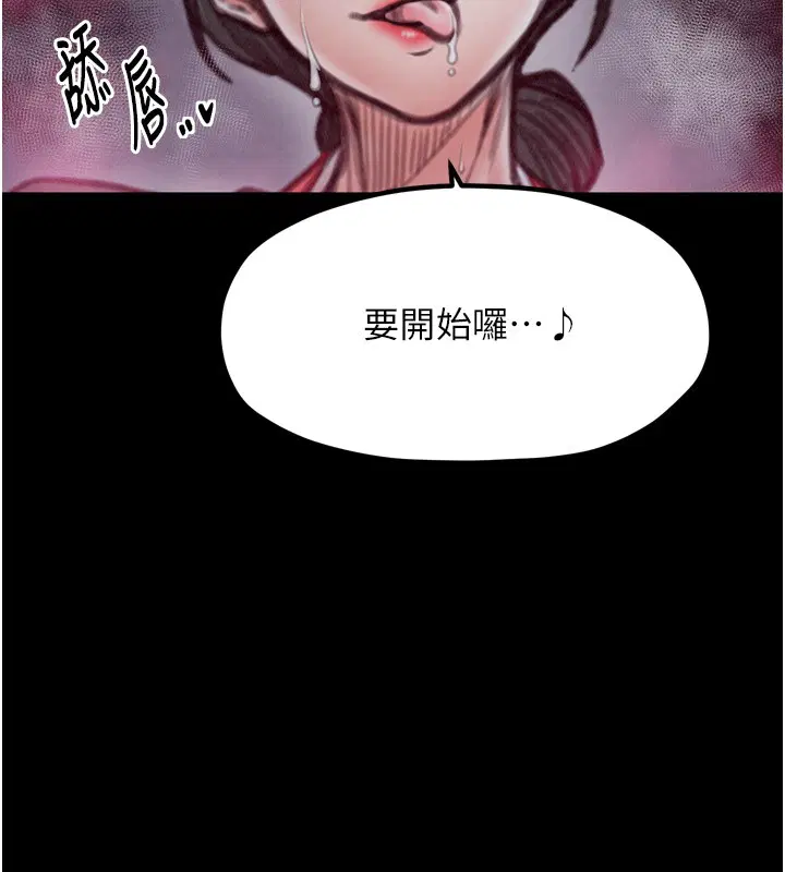 第25話