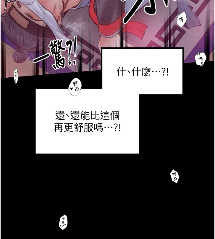 第25話