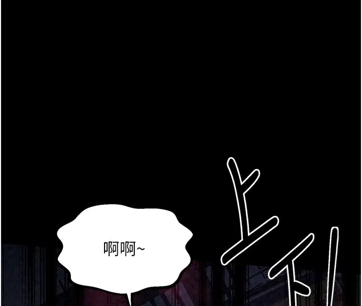 第25話