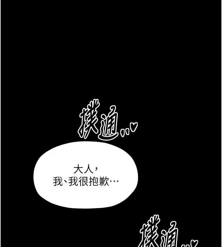 第25話