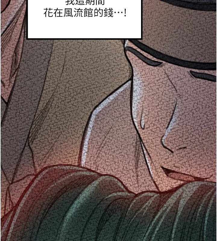 第25話
