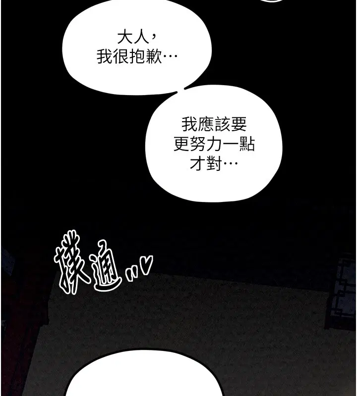 第25話