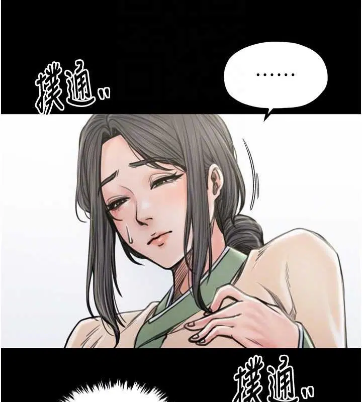第27話