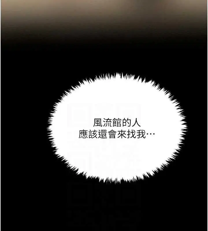第27話