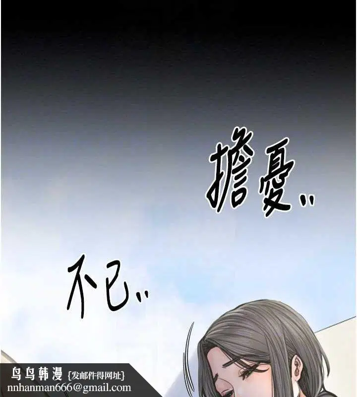 第27話