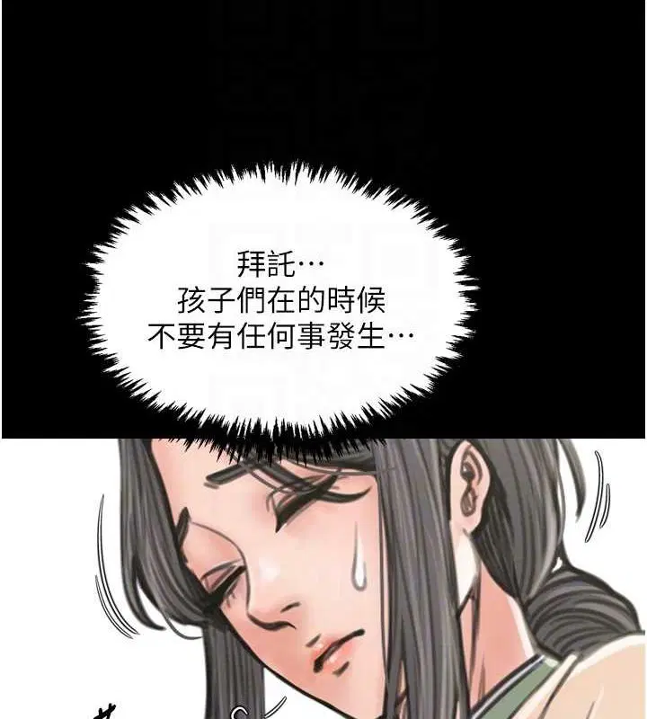第27話
