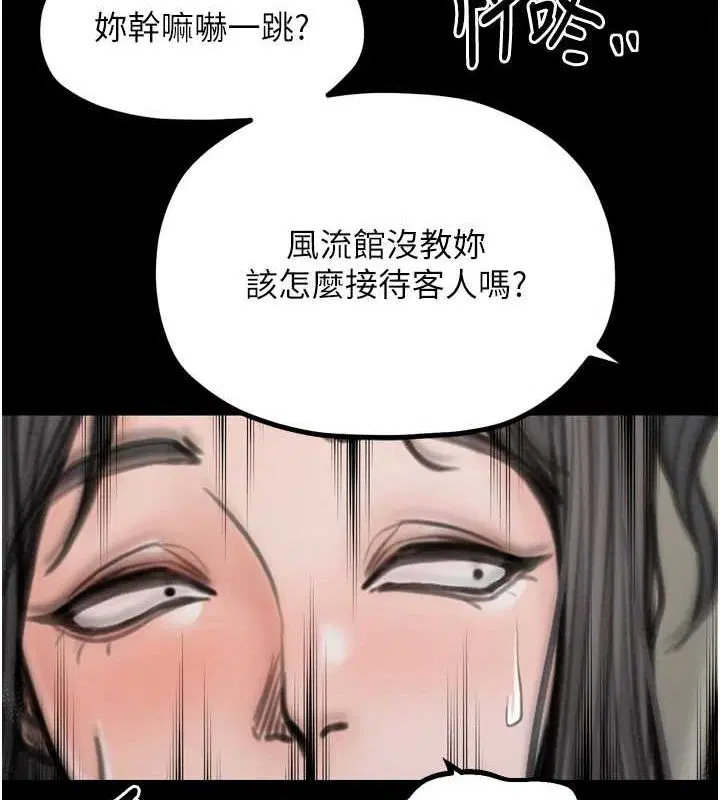 第27話