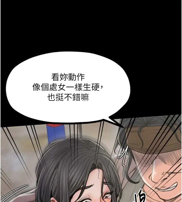 第27話