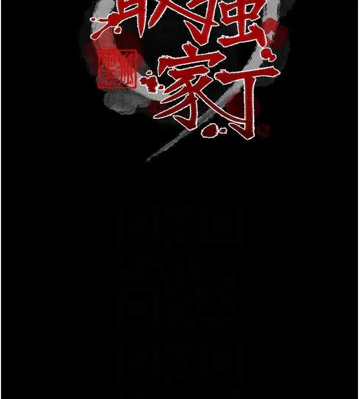 第27話