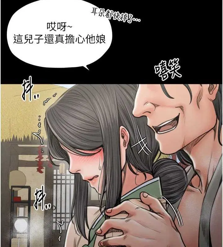 第27話