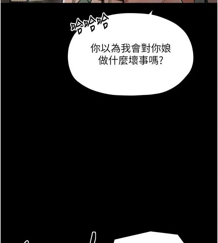 第27話