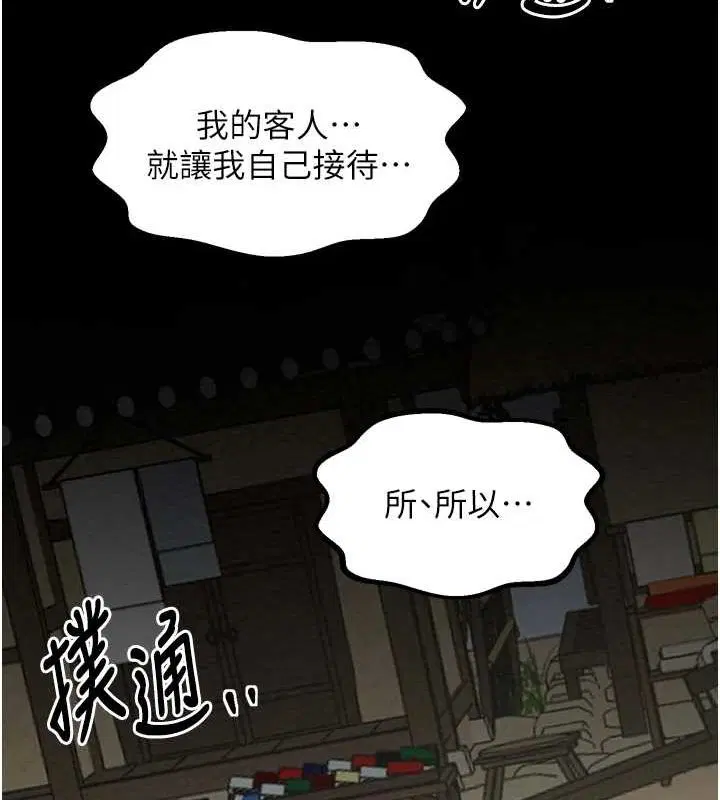 第27話