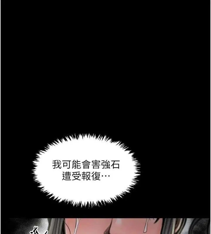 第27話