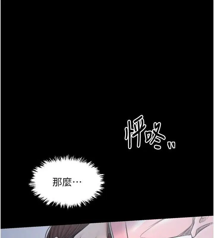 第27話
