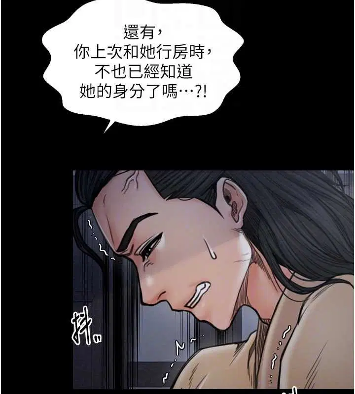 第27話