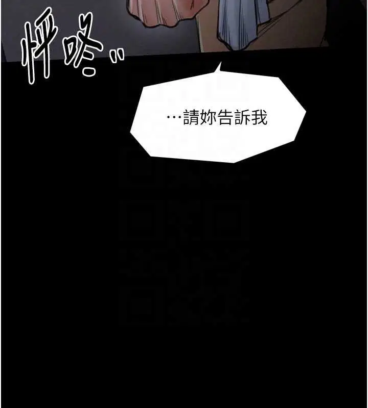 第27話