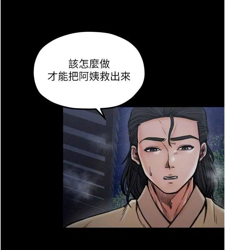 第27話