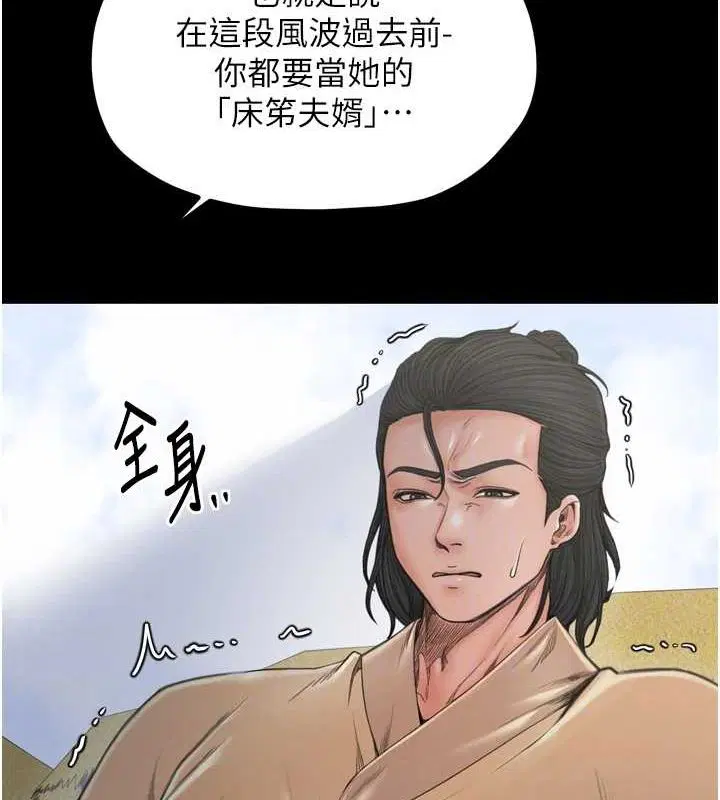 第28話
