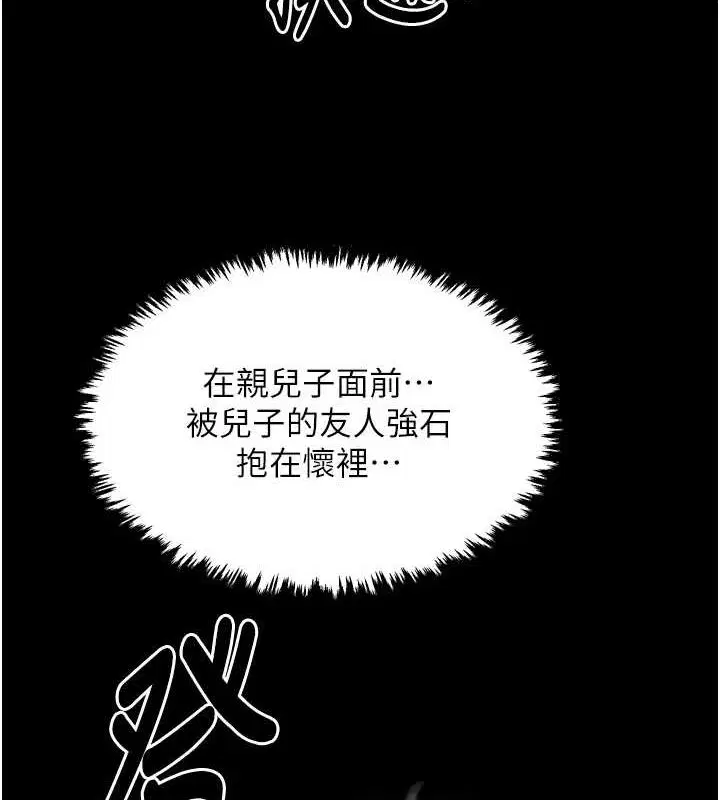 第28話