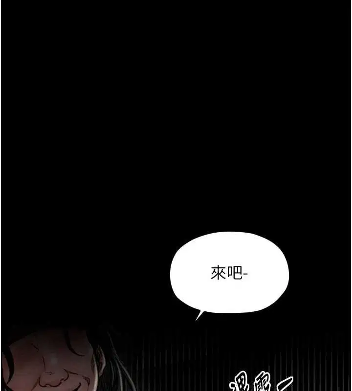 第28話