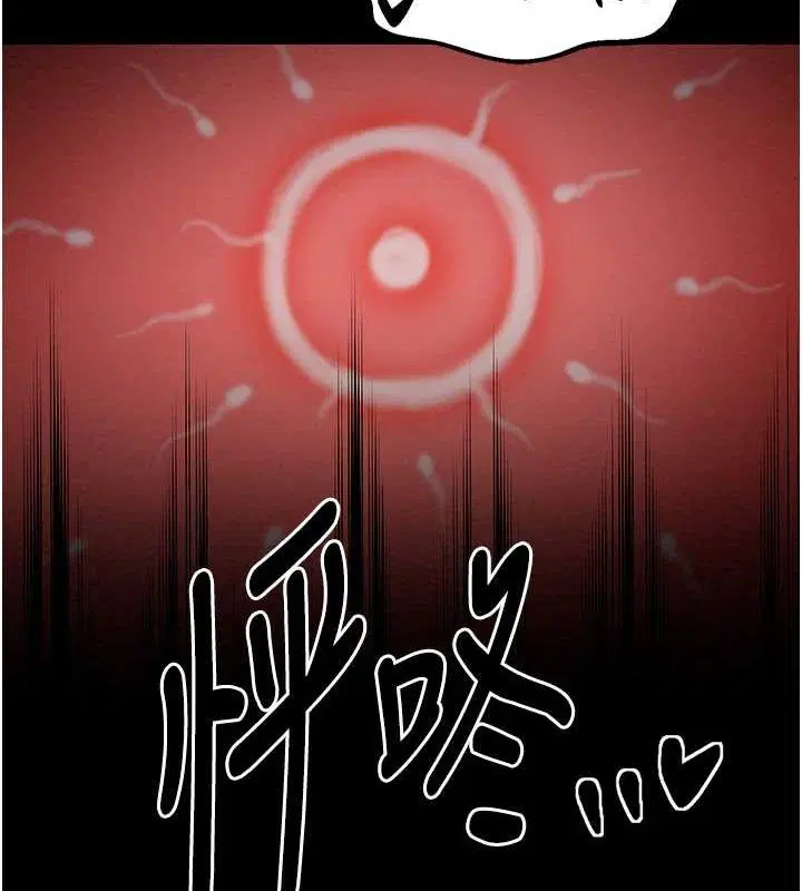 第29話