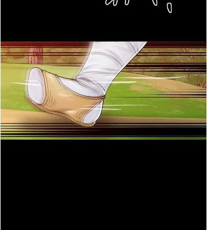 第29話