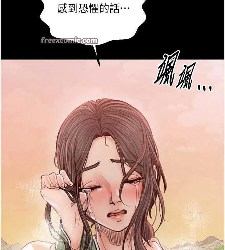 第29話